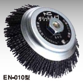 EN-010型